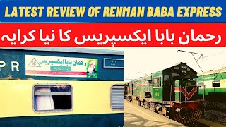 Latest Review of REHMAN BABA EXPRESS | Best Train | Latest Ticket Price | Pakistan Railways