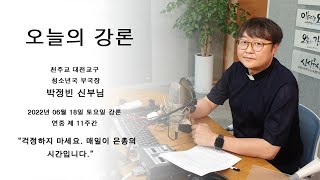 유튜브 썸네일