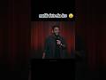 malik dete rha kro😂 standup comedy #youtubeshorts #shortsfeed #standupcomedy #jakirnayak#viralshort
