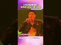 KKBOX風雲榜／U:NUS組曲連發！　「全新進化舞台」萬人嗨翻｜TVBS新聞@TVBSNEWS01
