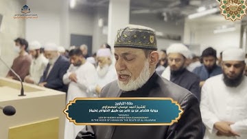 ما تيسر من سورة هود (مقتطفات من صلاة التراويح رمضان 1443 للشيخ المعصراوي).