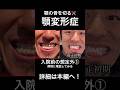 入院前の想定外①〜病院に電話してみた〜