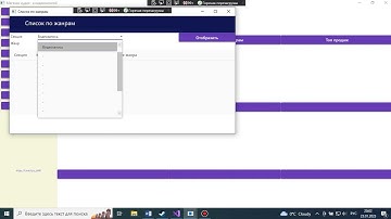 #1. MVVM C#. Мой первый проект в рамках MVVM на примере магазина аудио- и видео контента.