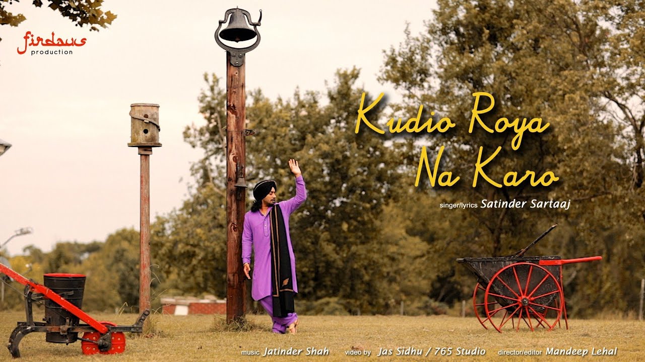 Kudio