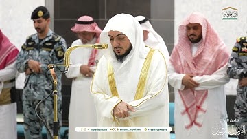 ما أجملها! تلاوات نديّة للشيخ د.الوليد الشمسان | صلاتي المغرب والعشاء 29 ربيع الآخر 1446هـ