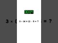Math Challenge #6 – Who will count first? ⚡