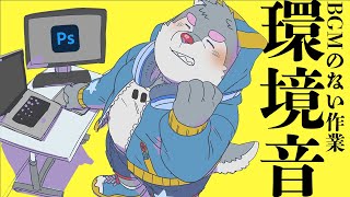 【Photoshop】耳が寂しい人向け【ケモノVtuber】