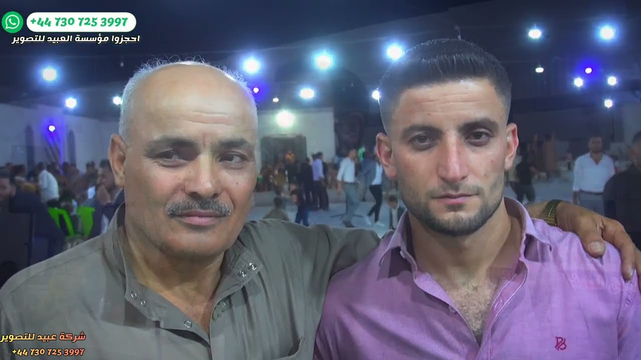 1شركة عبيد للتصوير والمنشد أحمد عارف قدو نقدم زفاف العريس أحمد عماد زعرور خان العسل حجز447307253997+