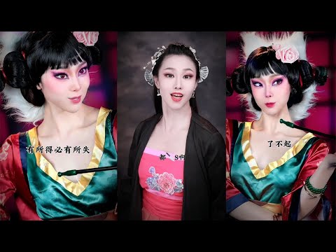 花千骨，妳也有今天啊，衆叛親離的滋味#makeup #美妝保養 #仿妆 #cosplay #搞笑 #卡点