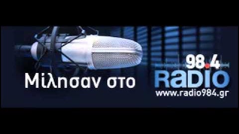 Κ.Βαξεβάνης: στο απυρόβλητο τα χρέη των κομμάτων