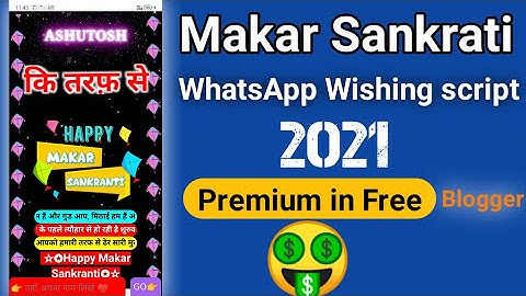 Makar Sankranti WhatsApp Wishing Script 2021 || Premium In Free || Viral Script || For Blogger || 🔥