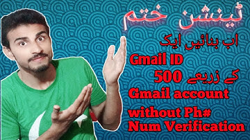 Create 500 Gmail Accounts With One Click Easily,without phone verification k