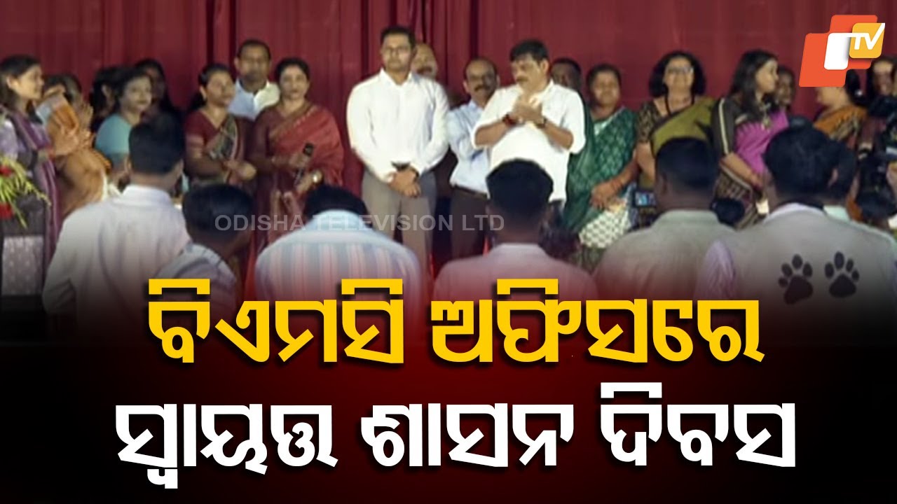 BMC Inaugurates 28 Projects on Self-Governance Day