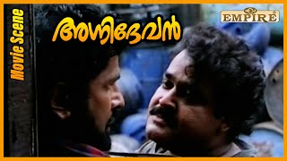 ന വളചചൽ അലലഹ കൾകകലല.. Agnidevan Mohanlal Revathi Devan Bharat Gopycaptain Raju