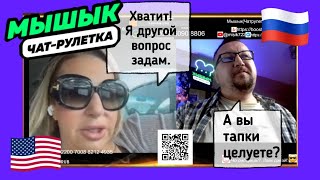 картинка: 💘😆Из Майами с любовью: даже с маленьким IQ можно сделать барбекю #чатрулетка #мышык
