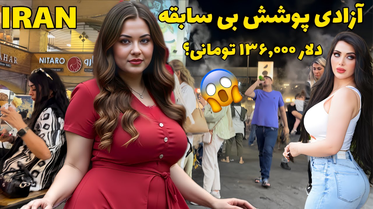 🌍 IRAN Is NOT What They Told You 😯 | Real Street Life