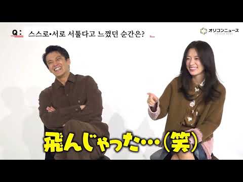 로맨틱 어나니머스 / 스스로 서툴다고 느꼈던 순간은? / 한글자막