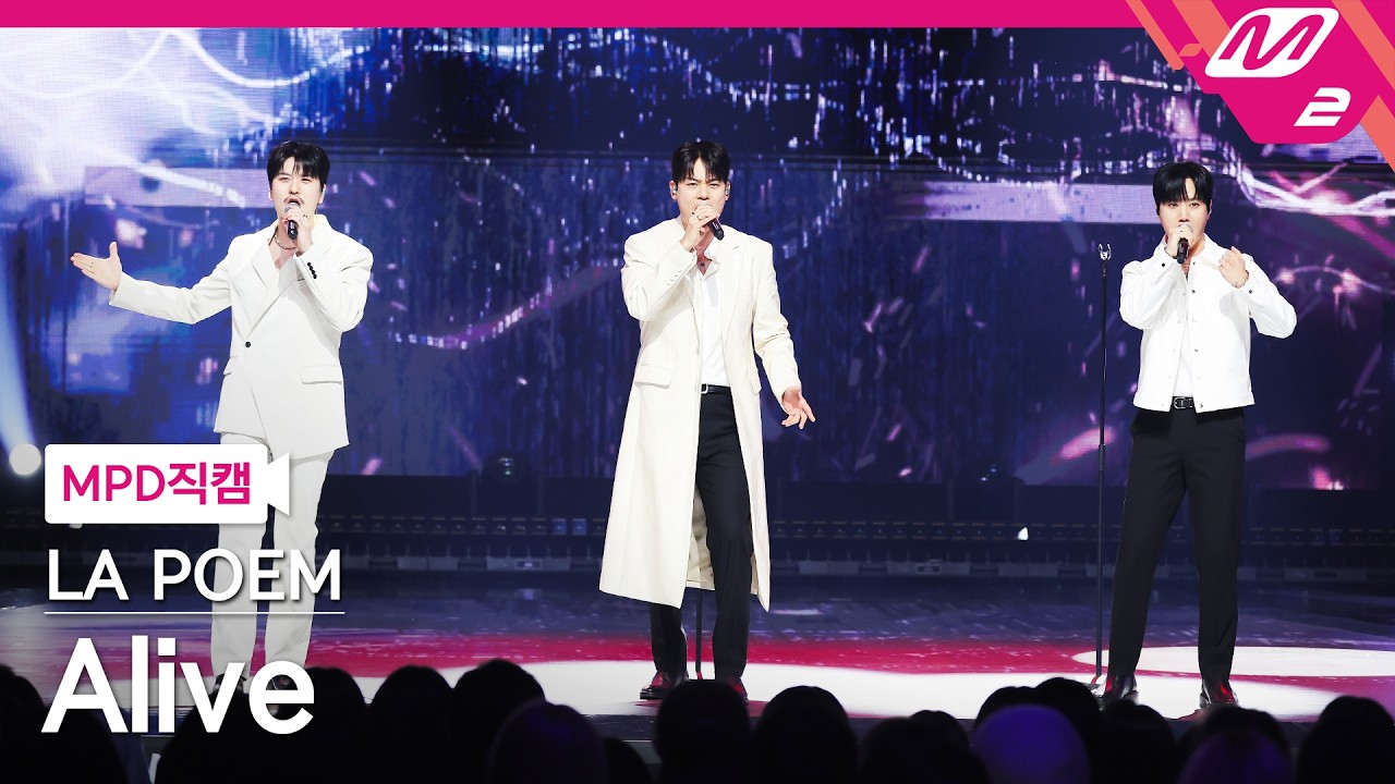 [MPD직캠] 라포엠 직캠 4K 'Alive' (LA POEM FanCam) | @MCOUNTDOWN_2026.2.12