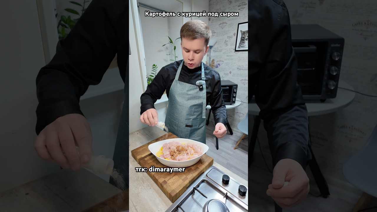 Курица с картофелем по сыром / РЕЦЕПТ