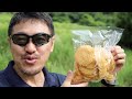 お徳用揚げせんべい・MC GATAさんオススメのおつまみ・マック堺のサブチャンネル動画