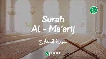 Surah Al Ma'arij سورة المعارج - Oleh Islam Azzam Sangat Merdu Suaranya