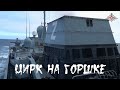 На  &quot;Горшкове&quot; электронно запустили &quot;Циркон&quot;