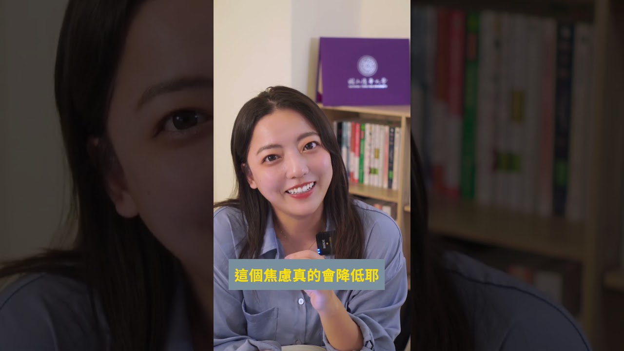 拖延是完美主義？然後呢？ 縮圖