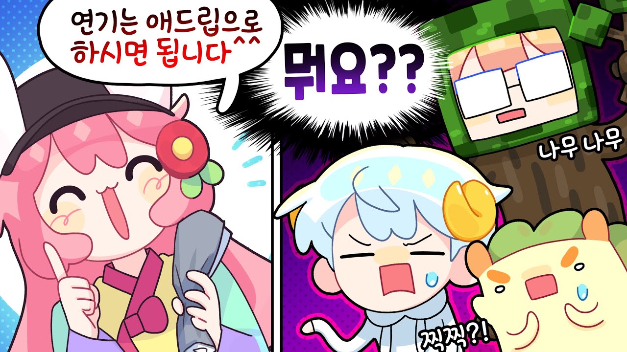 상황극 도합 40년 [김뿡]