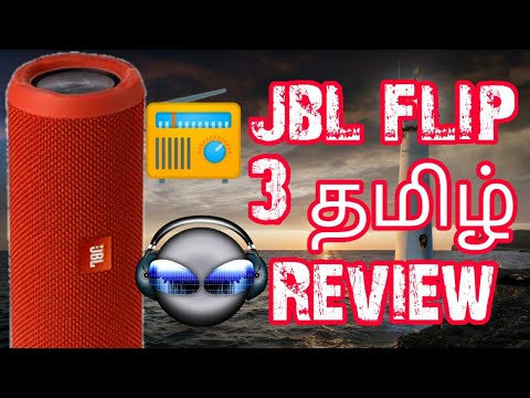 JBL Flip 3 Stealth Edition Unboxing Sound quality Connections Tamil Review