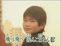 竹とんぼ      山本譲二    カバー 竹