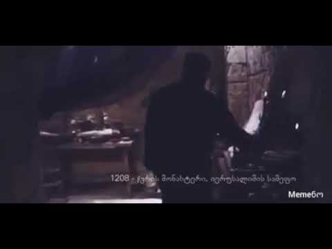 ვეფხისტყაოსანი.დიდი საიდუმლო რომელსაც იმედია ერთ დღესაც ფარდა აეხდება‼️