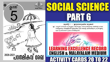 STD 5 Learning Excellence Record2021|Social Science Activity Cards|Class 5 Padana Mikavu Rekha|Part6