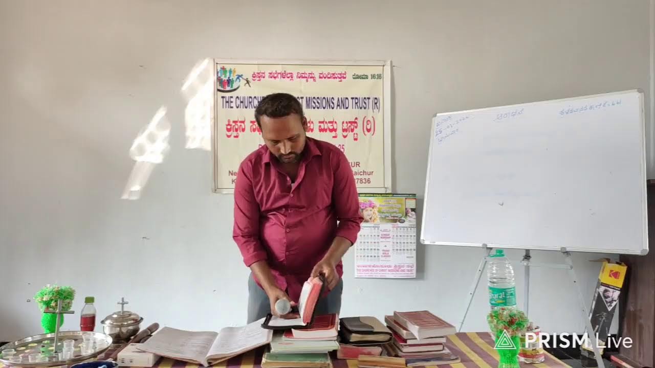 ಹೃದಯ ಶುದ್ಧ ಉಳ್ಳವರು ಧನ್ಯರು? Church Of Christ Umali Hosur