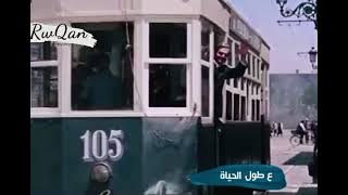 ع طول الحياة نقابل ناس .. ونعرف ناس ويدور الزمان بينا يغير لون ليالينا 🖤 #عبدالحليم_حافظ