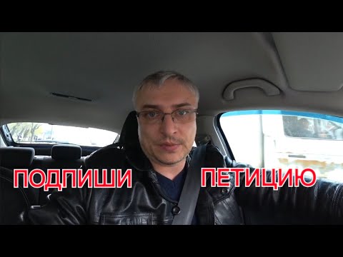 видео: План Яндекс такси и налоговой под угрозой!?