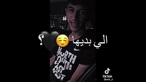 تعرفت عليها على باب دكانة 