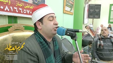 الشيخ محرم العطار سورة آل عمران في ميت فارس بني عبيد دقهلية 30-01-2022 HD