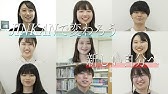 心理学科説明 Youtube 心理学科説明 Youtube