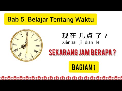 Video: Apakah singkatan perubatan untuk setiap jam?