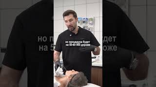 Лучший результат за меньшую стоимость - smas лифтинг на аппарате Beeliftbee