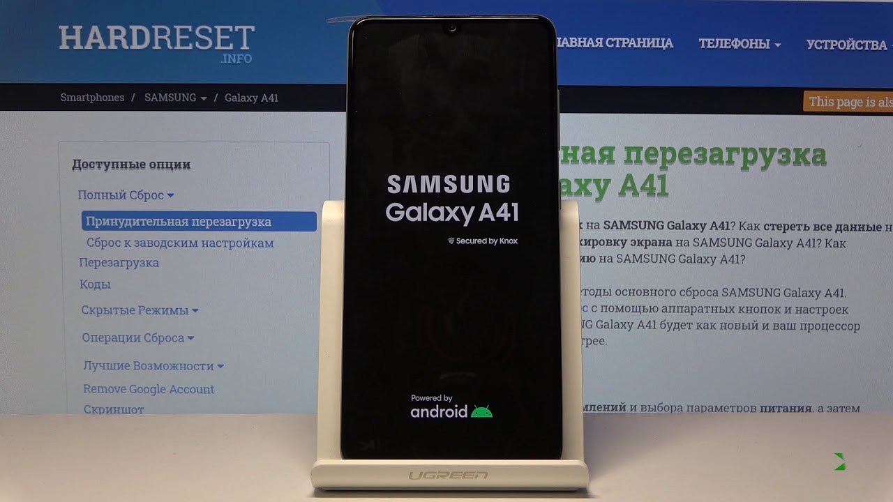 Полный Сброс Samsung Galaxy S8