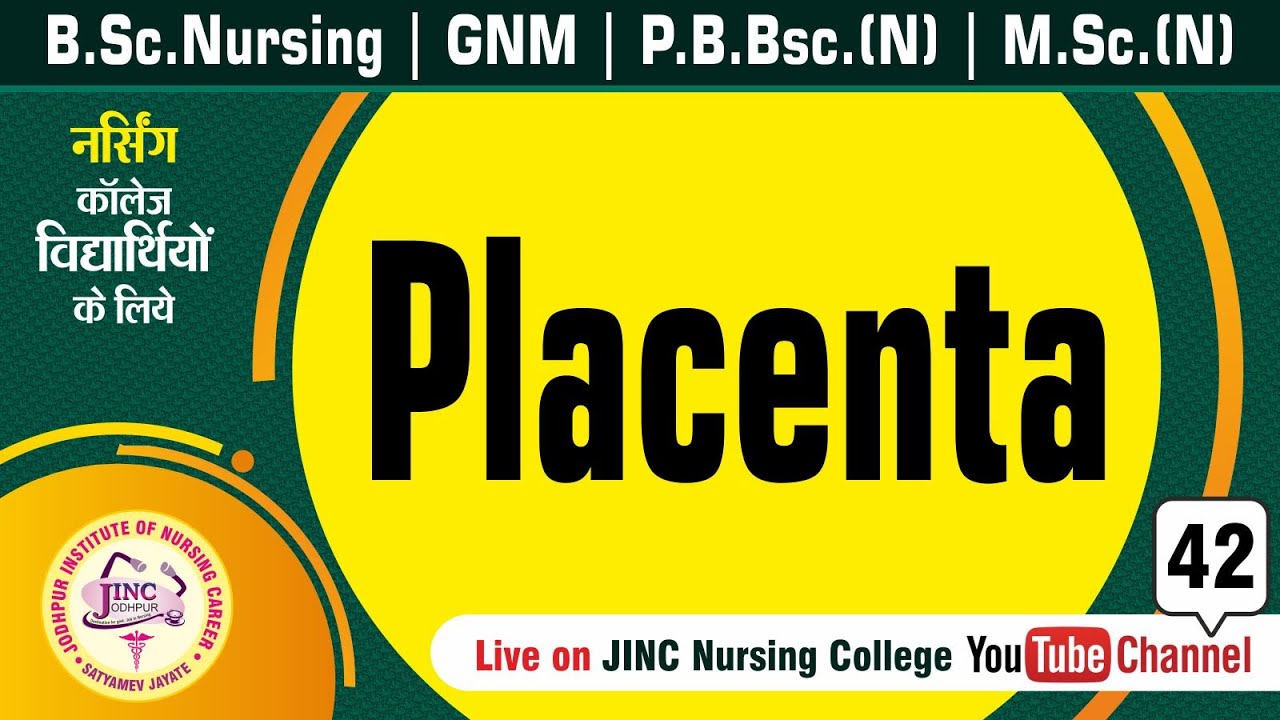 Placenta | B.Sc.N | GNM | P.B.Bsc.(N) |#42 नर्सिंग विद्यार्थियों के लिये || Subhash Sir