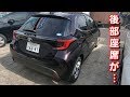 新型ヤリス、後部座席に乗ってみた結果…