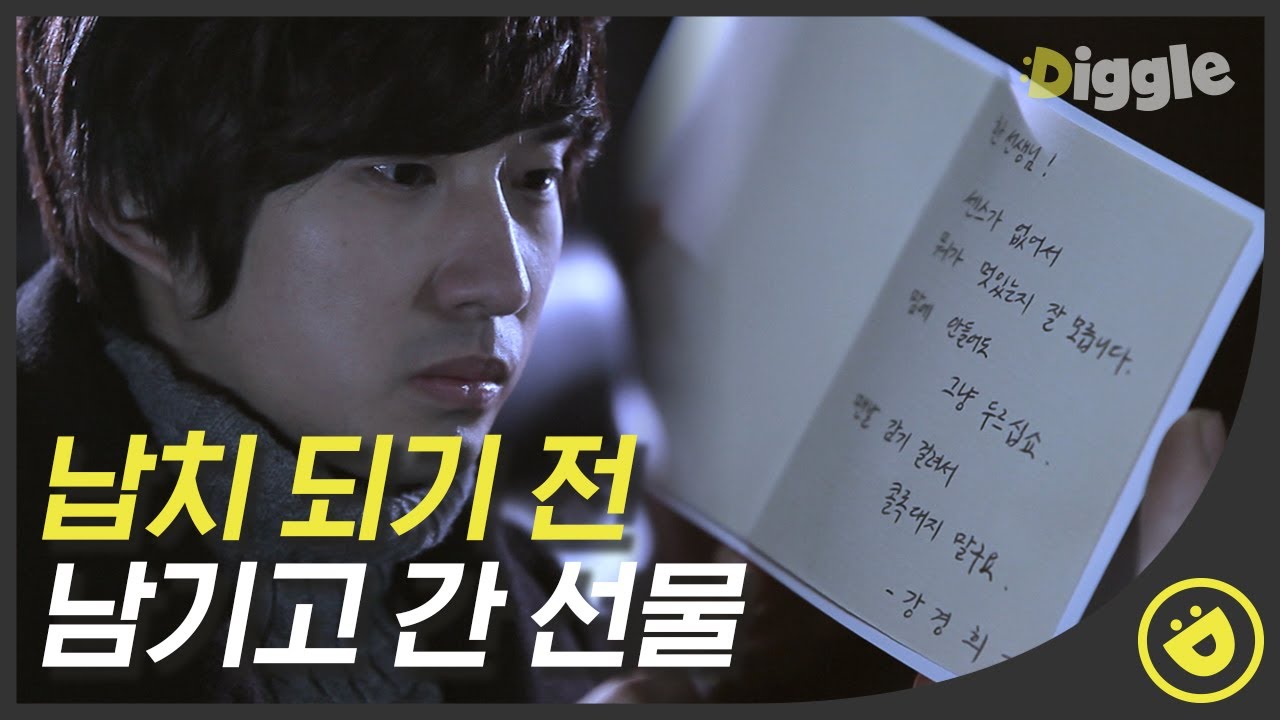 [#Божья викторина] EP10-03 Подарок от машины детектива Канга 🎁 Но любовь — это вопрос времени,,☆★...