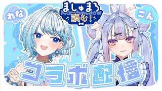 雪尾紺 / YukioKon Ch.の配信のサムネイル画像