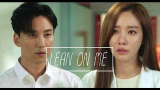 Heo Im & Yeon Kyung || Lean On Me || Live up to your name (Deserving of the Name)