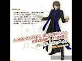 ラスプーチンのプロフィール朗読してみた(モノマネ)