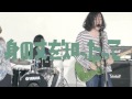 【MV】ハスキーガール / コンテンポラリーな生活