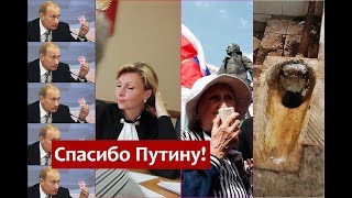 Тяготы жизни пенсионера в России