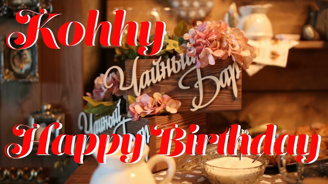 在 YouTube 上觀看「小比類巻かほる - Happy Birthday (Official Video)」